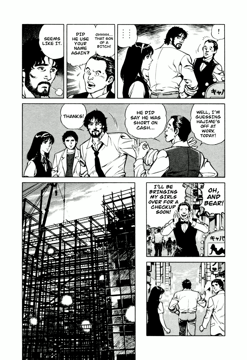 Dr. Kumahige Chapter 1 page 10 - Chapter 1: City of Weeds