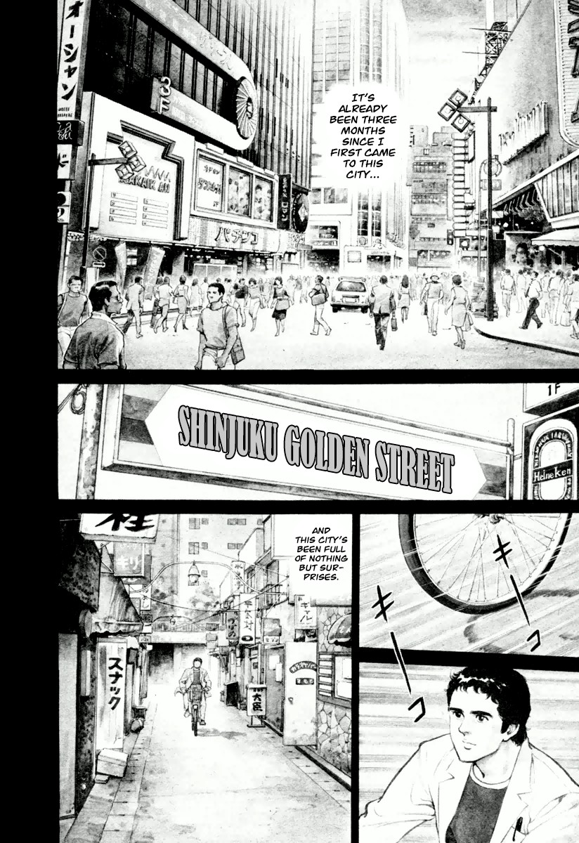 Dr. Kumahige Chapter 1 page 2 - Chapter 1: City of Weeds