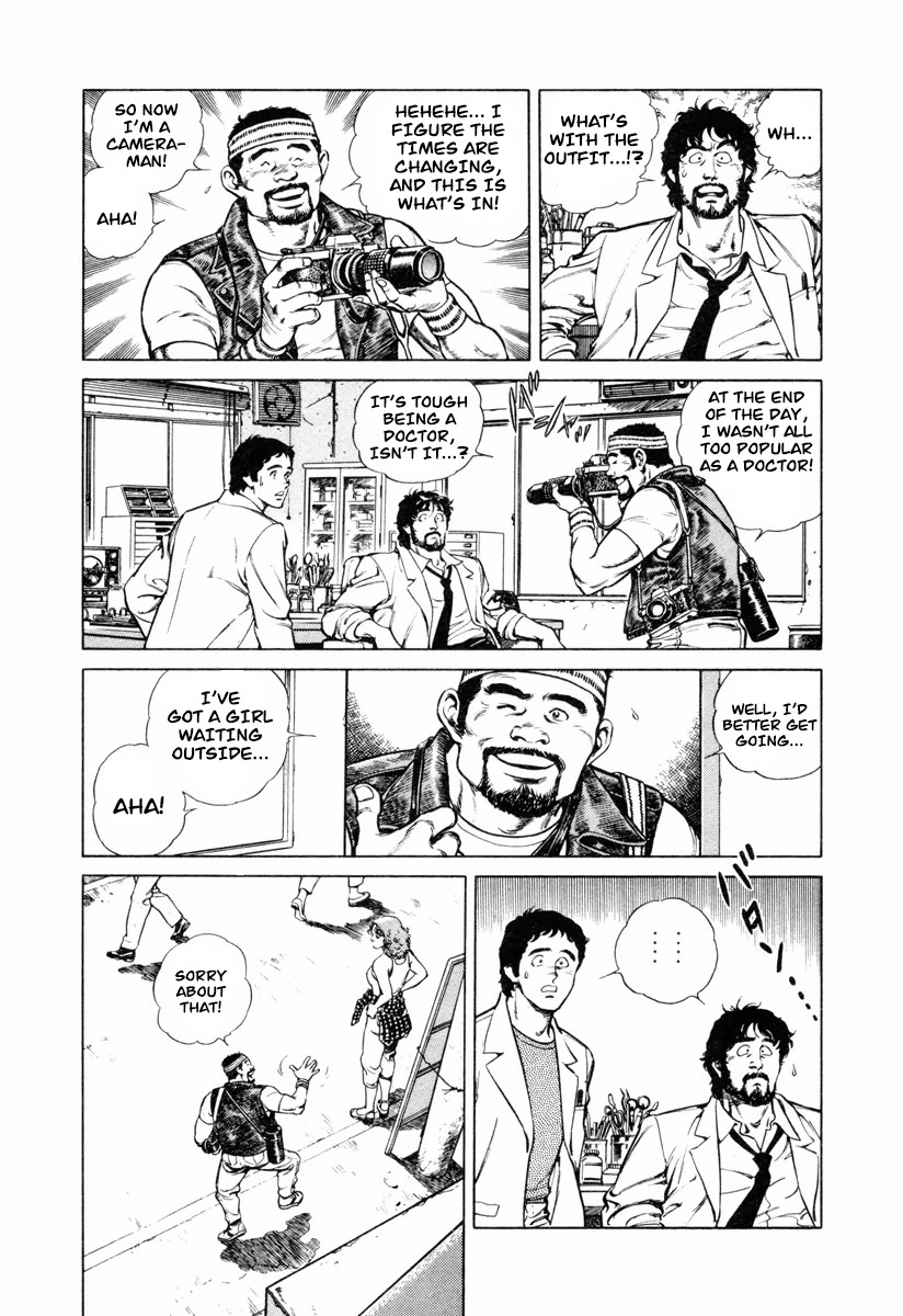 Dr. Kumahige Chapter 1 page 23 - Chapter 1: City of Weeds