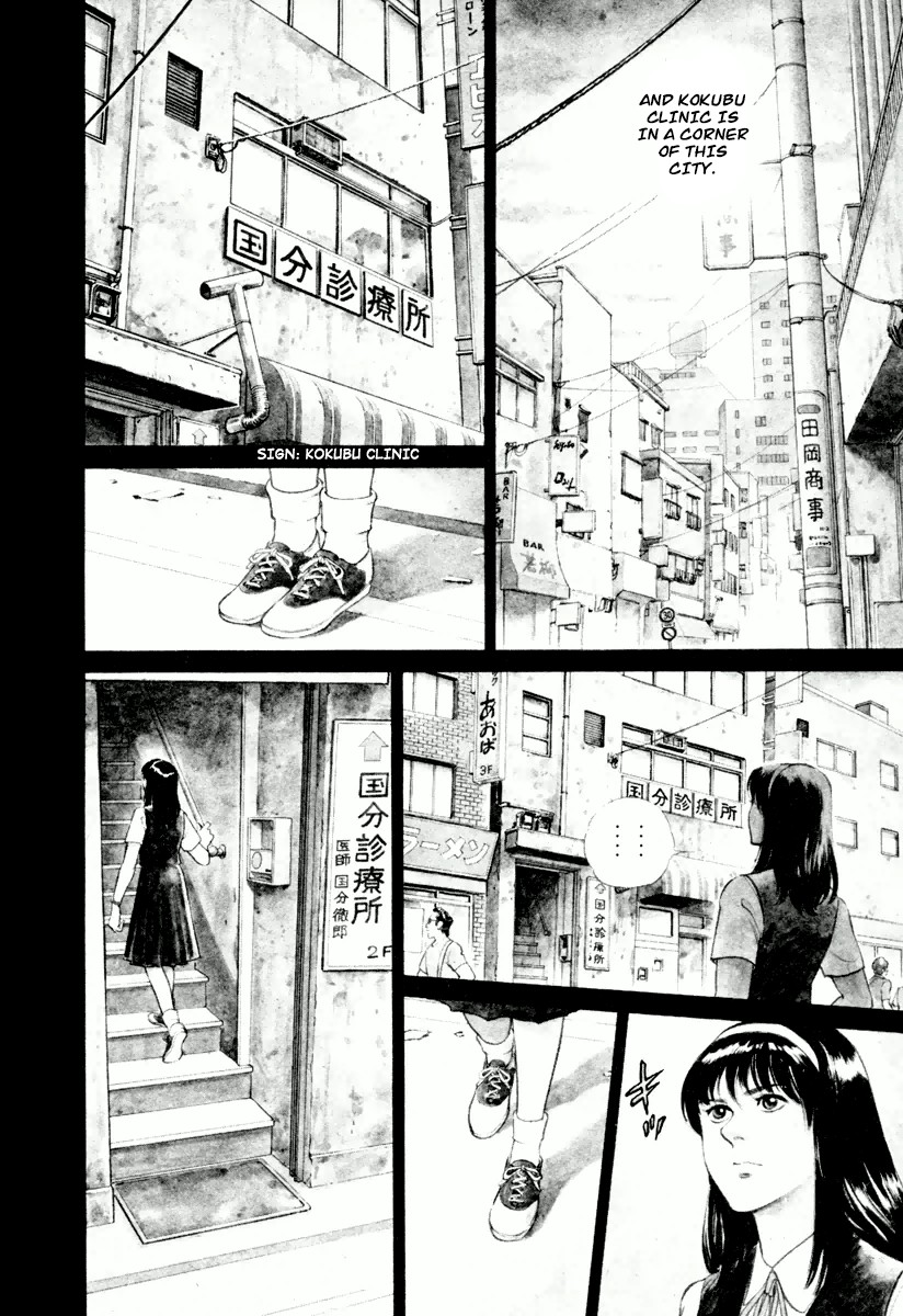 Dr. Kumahige Chapter 1 page 4 - Chapter 1: City of Weeds