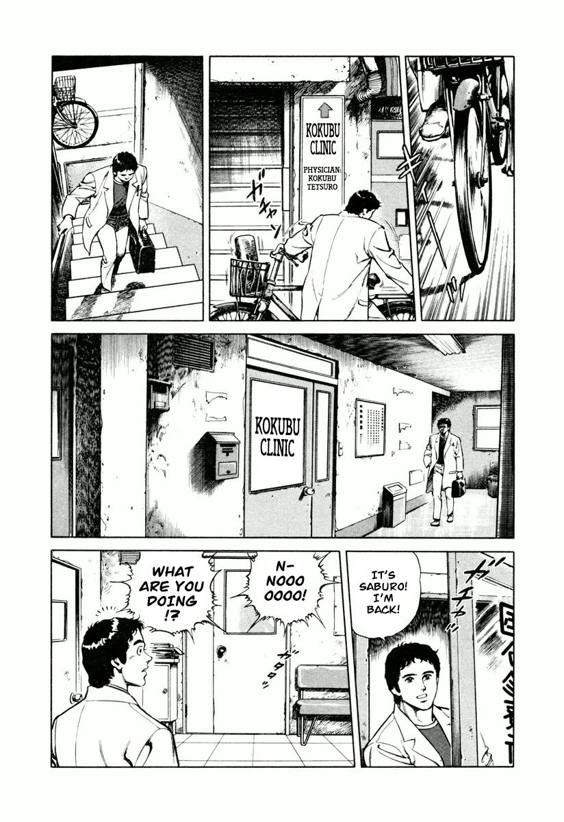 Dr. Kumahige Chapter 1 page 5 - Chapter 1: City of Weeds