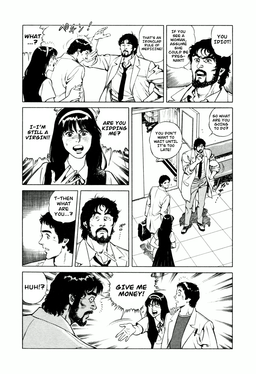 Dr. Kumahige Chapter 1 page 7 - Chapter 1: City of Weeds