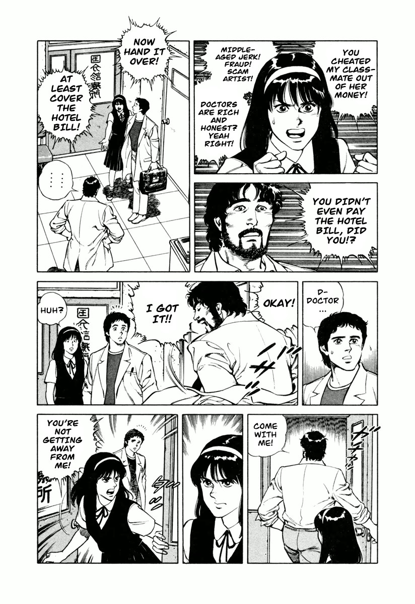 Dr. Kumahige Chapter 1 page 8 - Chapter 1: City of Weeds