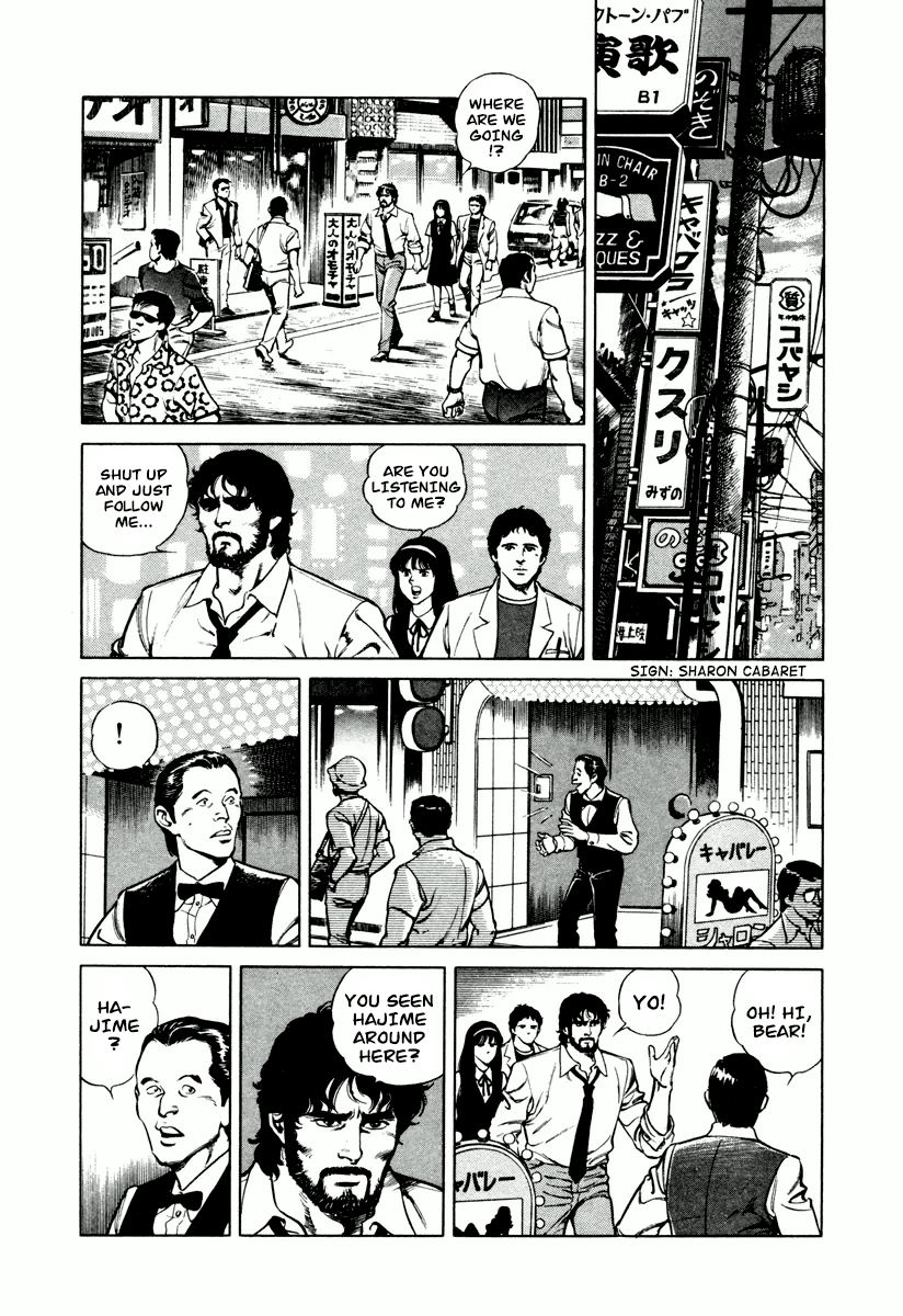 Dr. Kumahige Chapter 1 page 9 - Chapter 1: City of Weeds