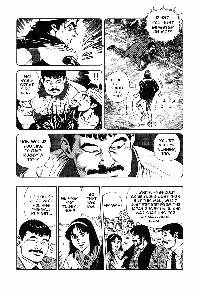 Dr. Kumahige Chapter 10 page 12 - Chapter 10: The Immortal