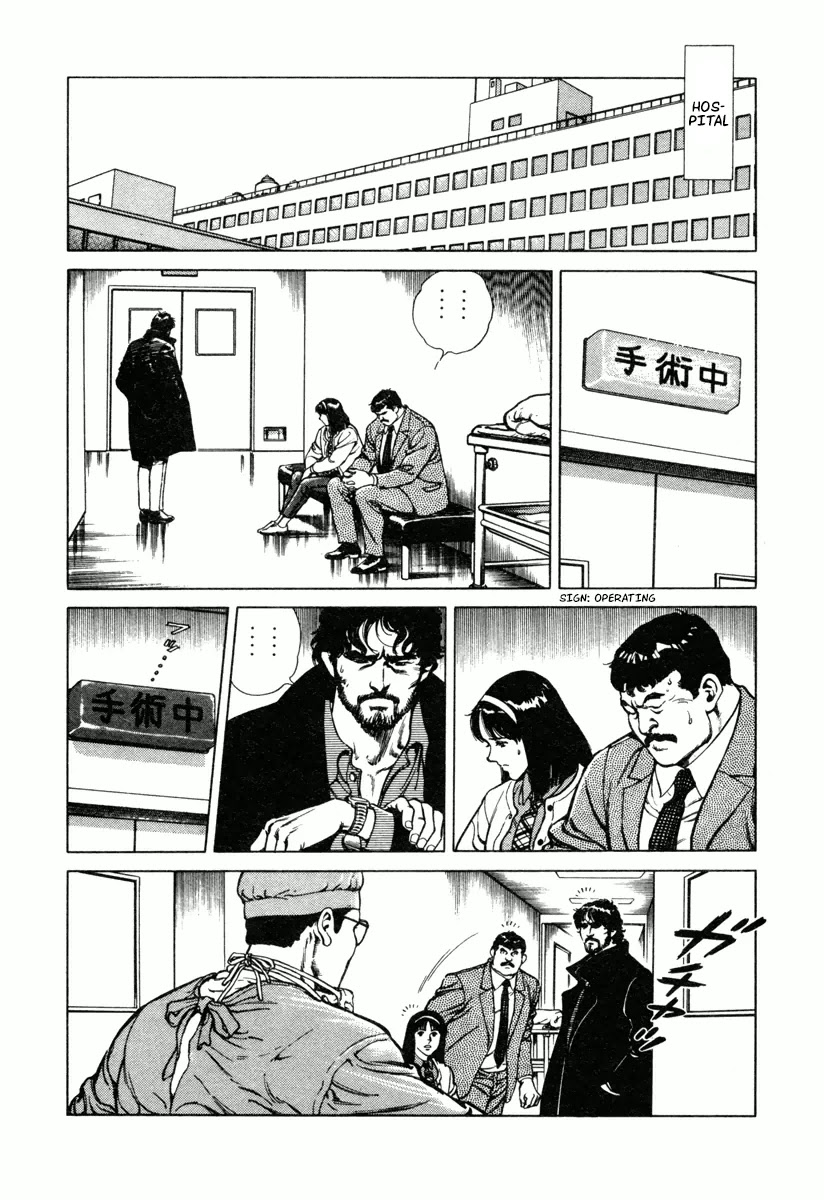 Dr. Kumahige Chapter 10 page 16 - Chapter 10: The Immortal