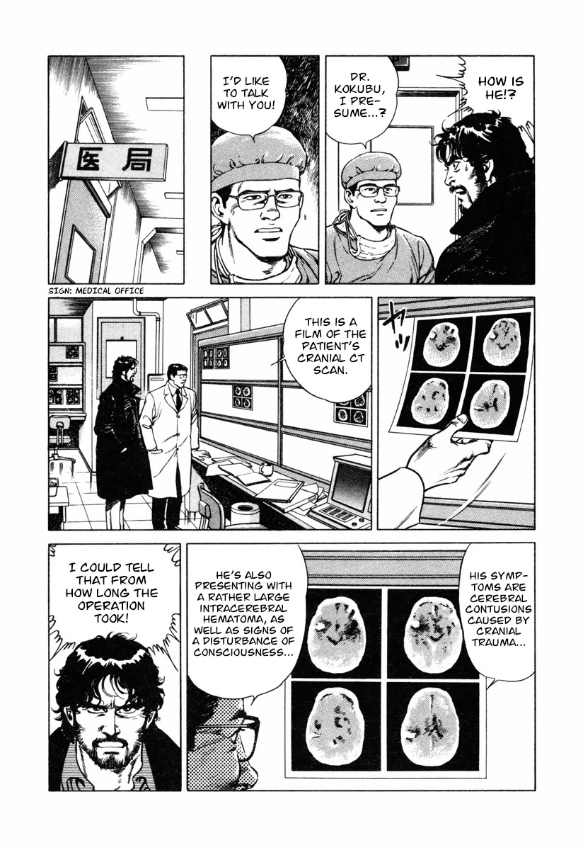Dr. Kumahige Chapter 10 page 17 - Chapter 10: The Immortal