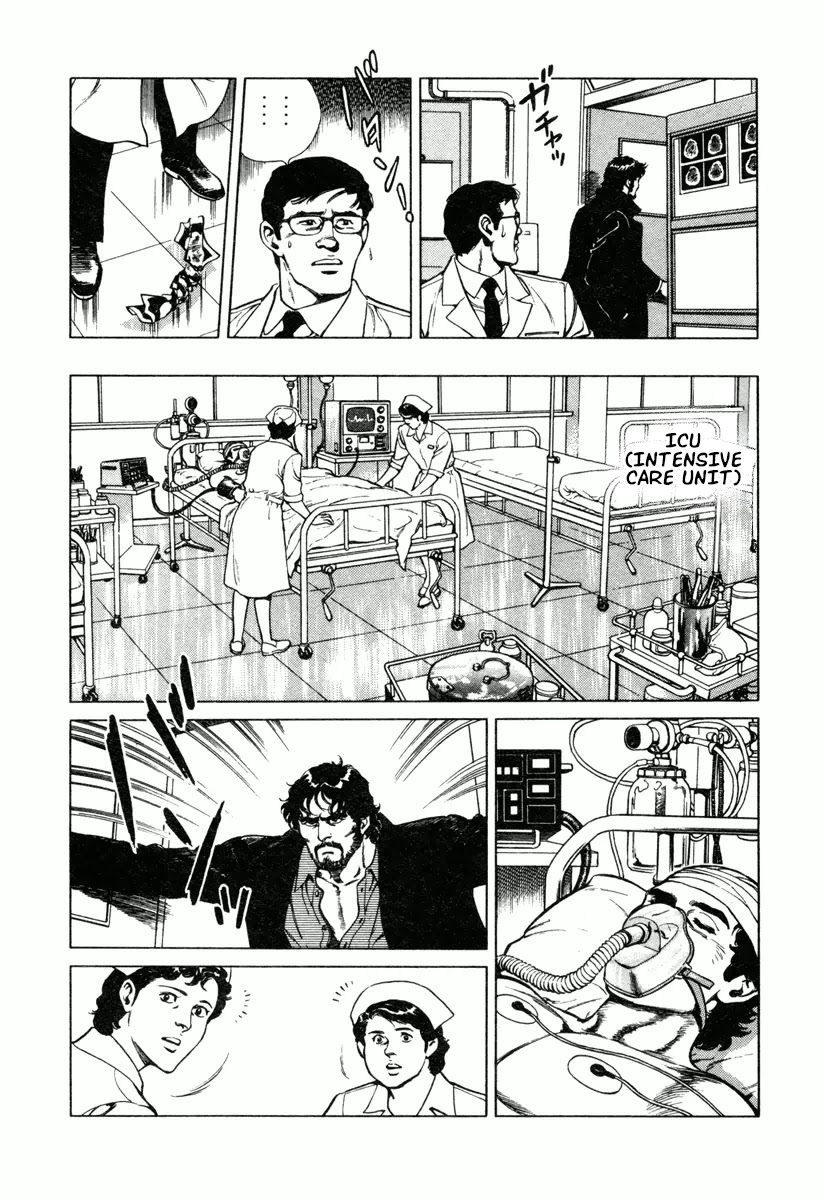 Dr. Kumahige Chapter 10 page 20 - Chapter 10: The Immortal