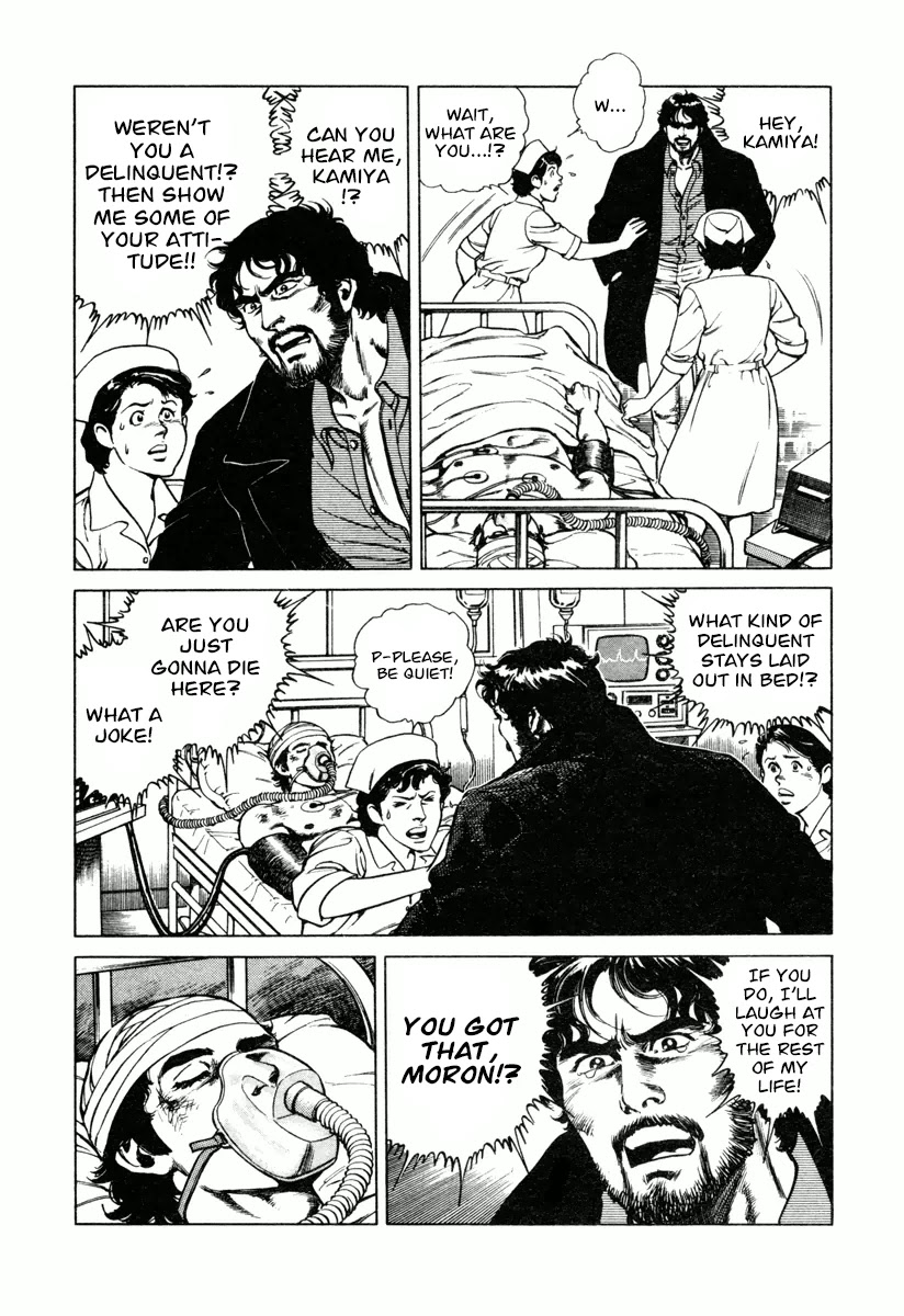 Dr. Kumahige Chapter 10 page 21 - Chapter 10: The Immortal