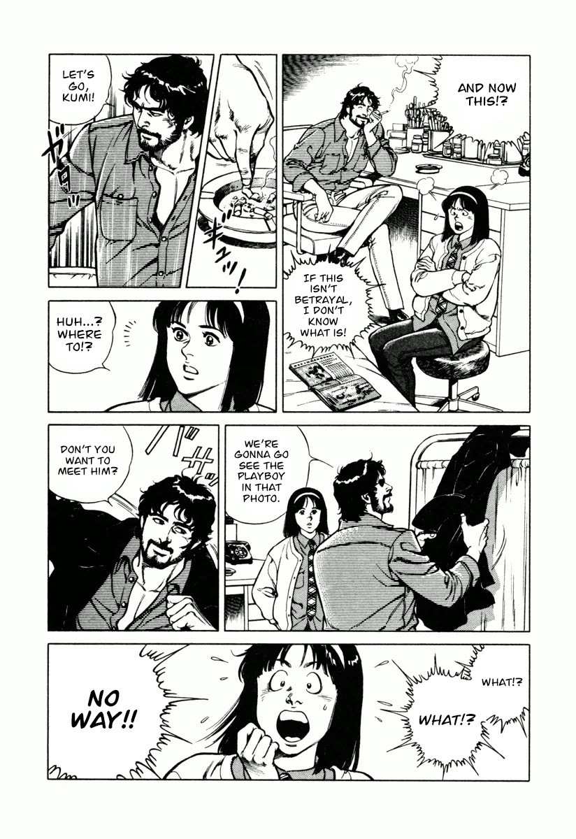 Dr. Kumahige Chapter 10 page 3 - Chapter 10: The Immortal