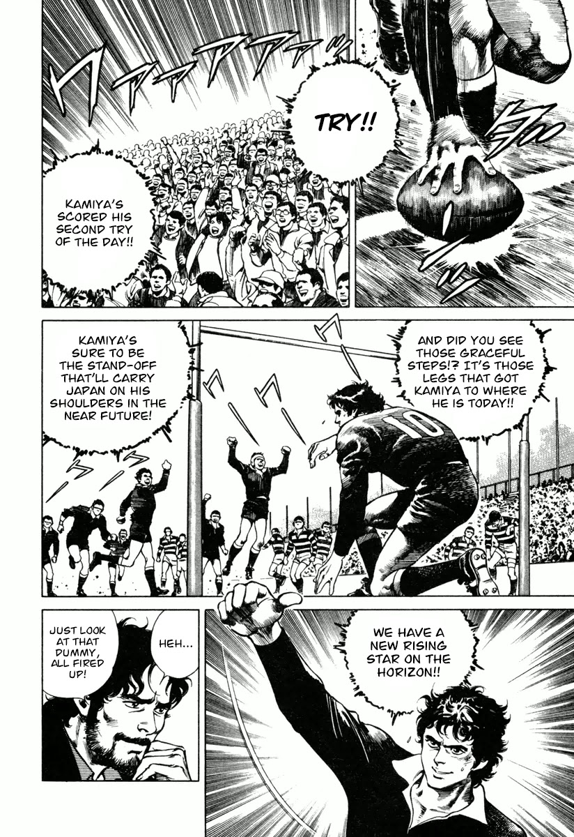 Dr. Kumahige Chapter 10 page 6 - Chapter 10: The Immortal