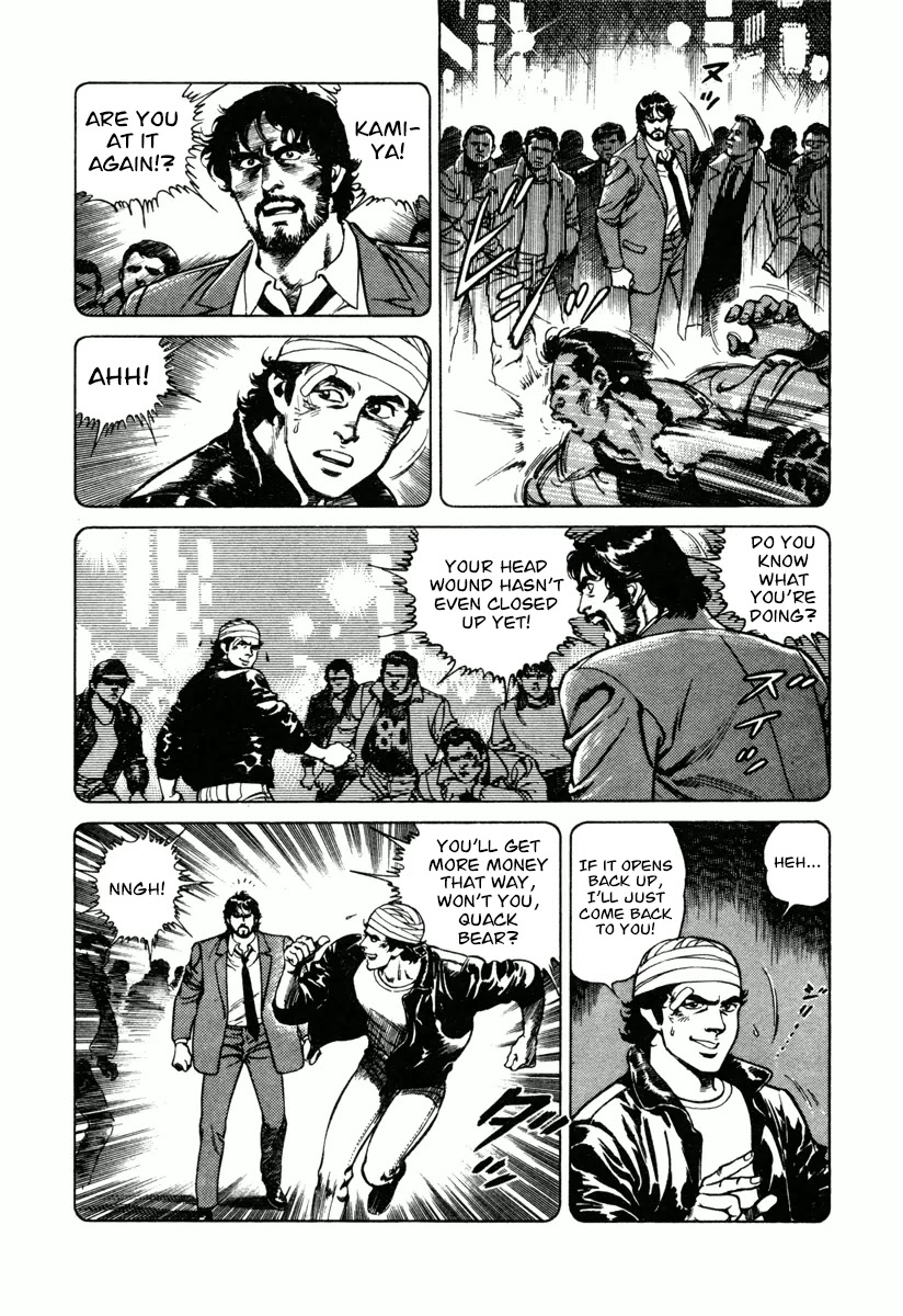 Dr. Kumahige Chapter 10 page 9 - Chapter 10: The Immortal