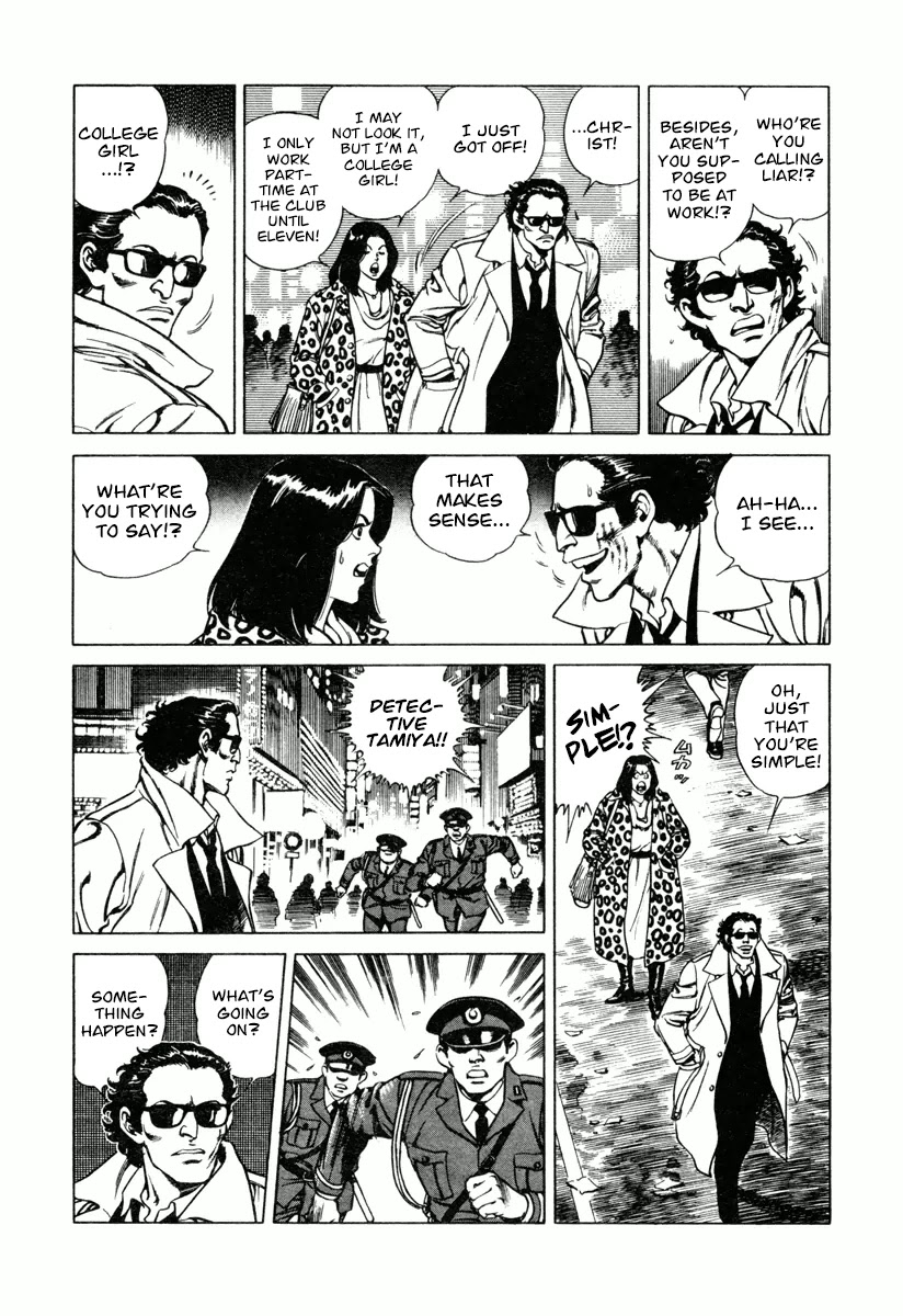 Dr. Kumahige Chapter 11 page 12 - Chapter 11: Beloved Kenta