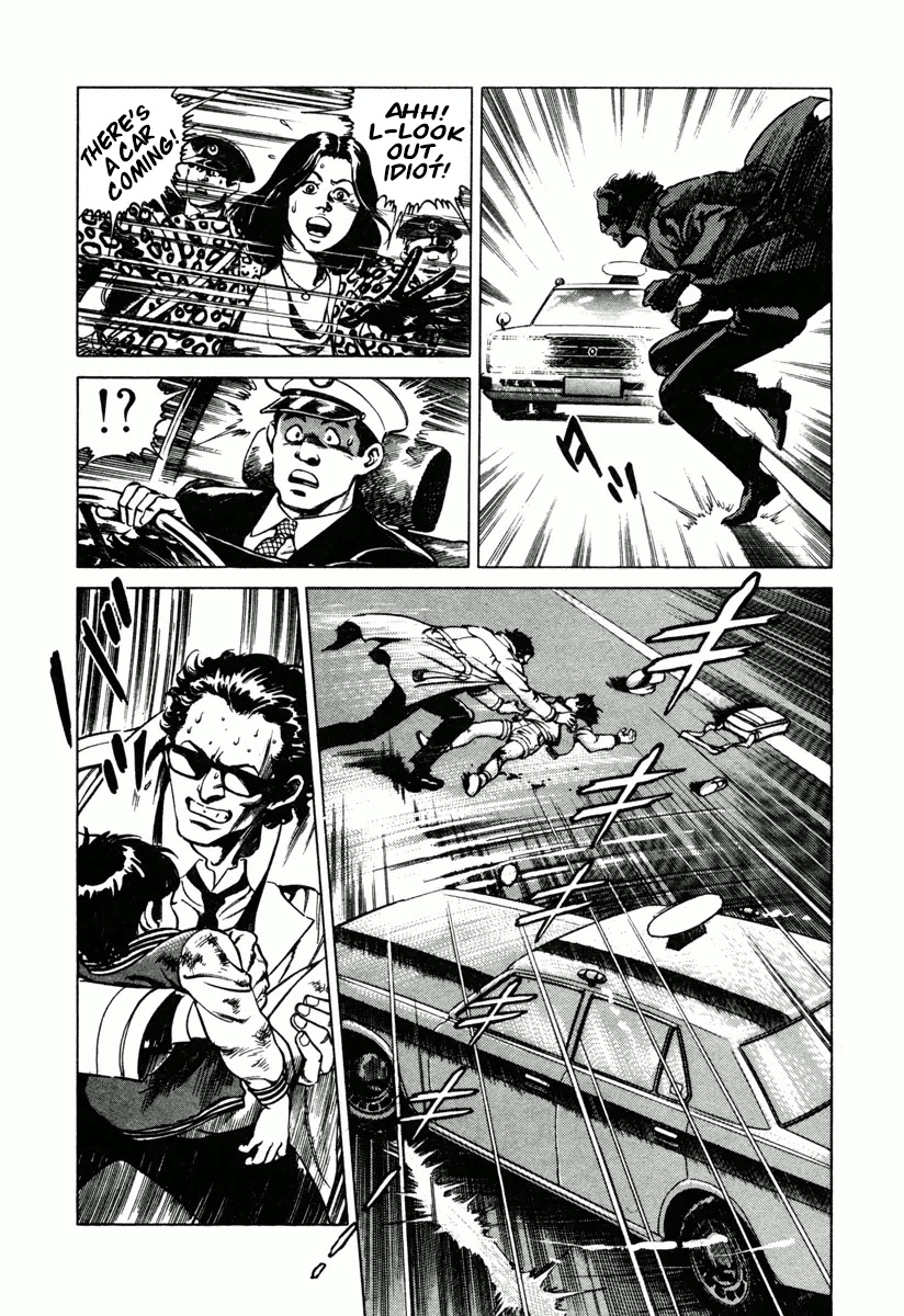 Dr. Kumahige Chapter 11 page 17 - Chapter 11: Beloved Kenta