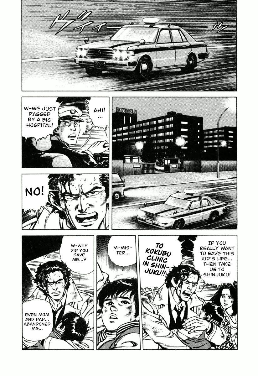 Dr. Kumahige Chapter 11 page 20 - Chapter 11: Beloved Kenta
