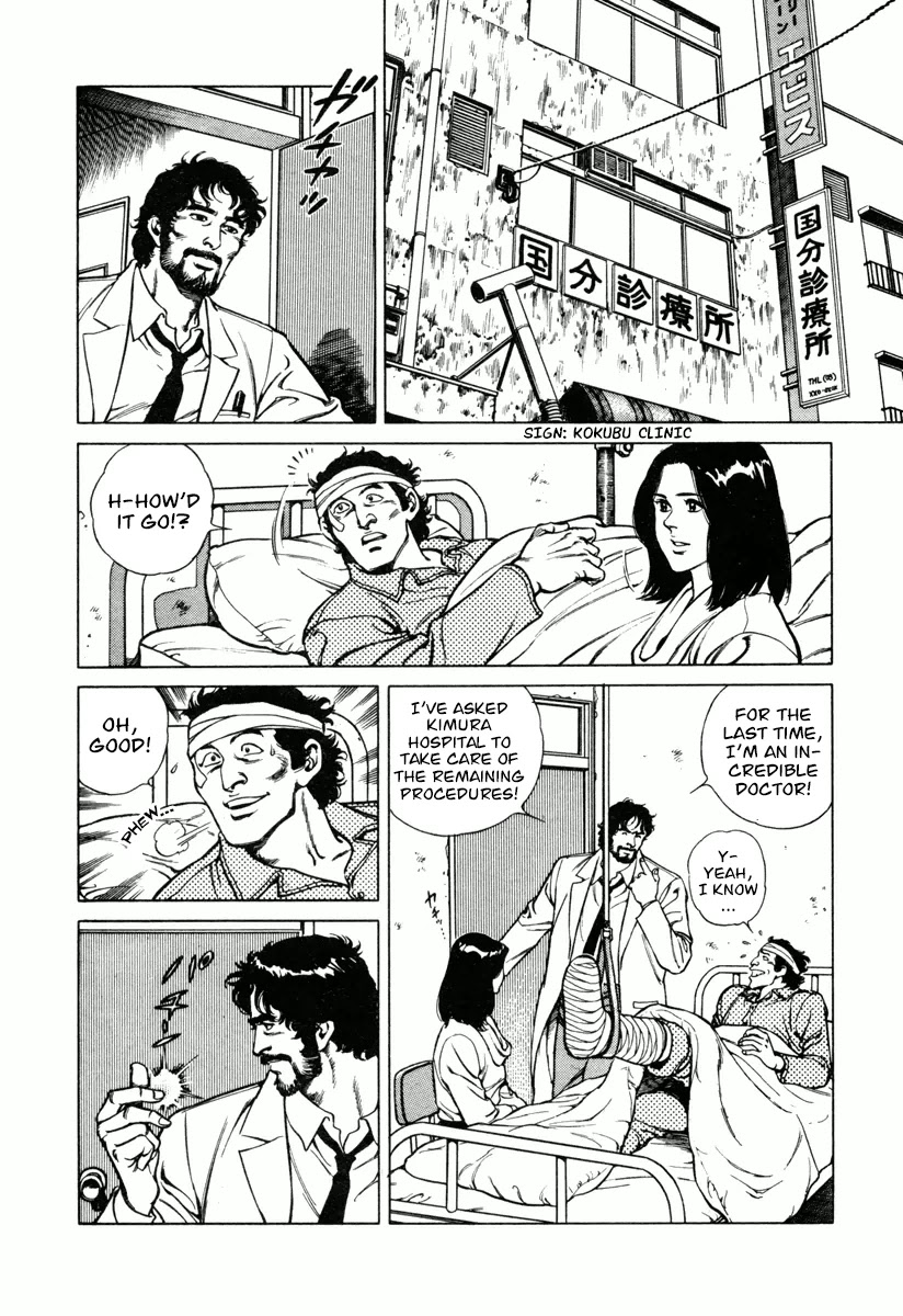 Dr. Kumahige Chapter 11 page 22 - Chapter 11: Beloved Kenta