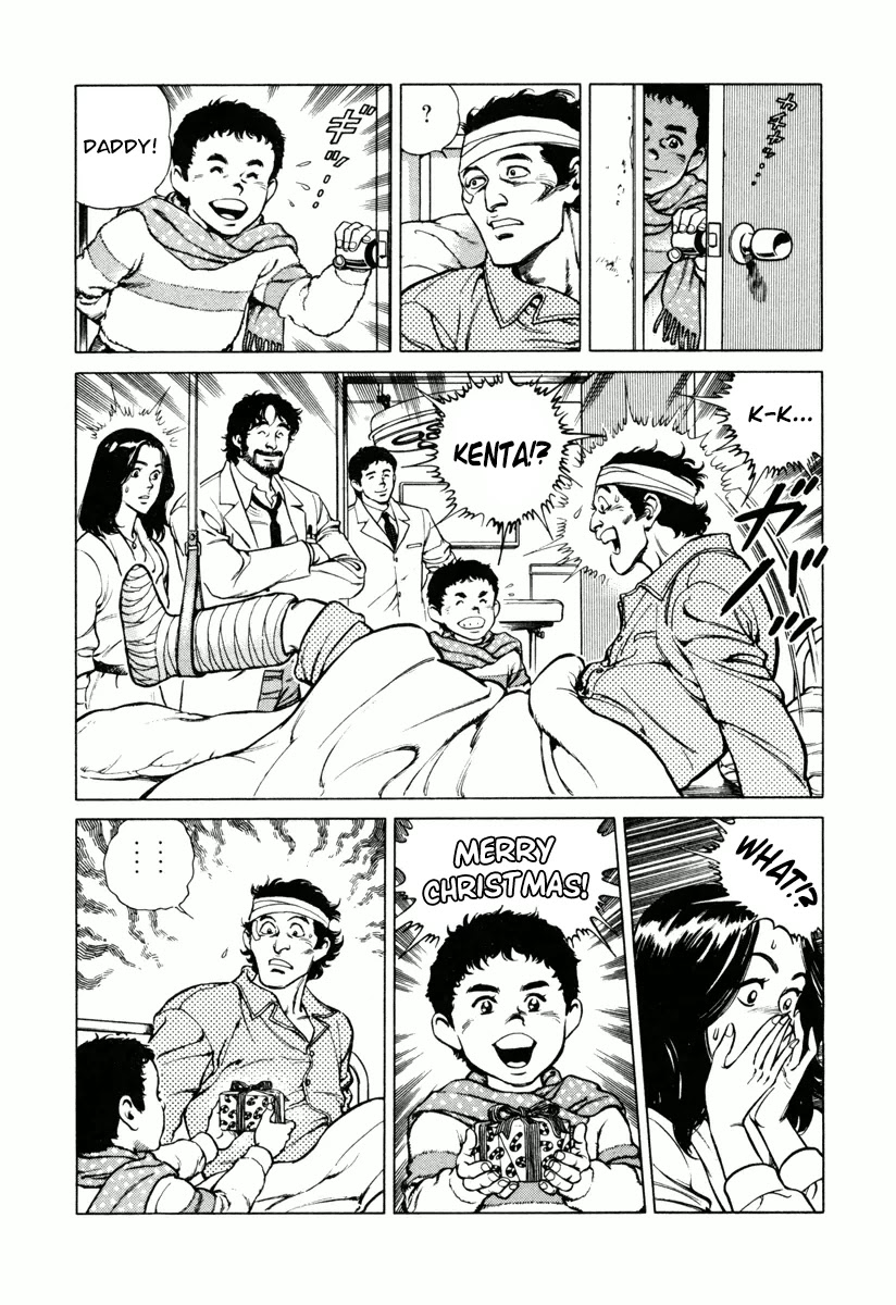 Dr. Kumahige Chapter 11 page 23 - Chapter 11: Beloved Kenta