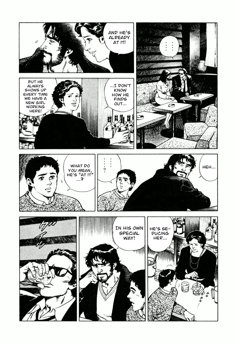 Dr. Kumahige Chapter 11 page 3 - Chapter 11: Beloved Kenta