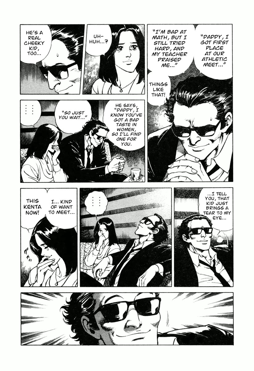 Dr. Kumahige Chapter 11 page 5 - Chapter 11: Beloved Kenta