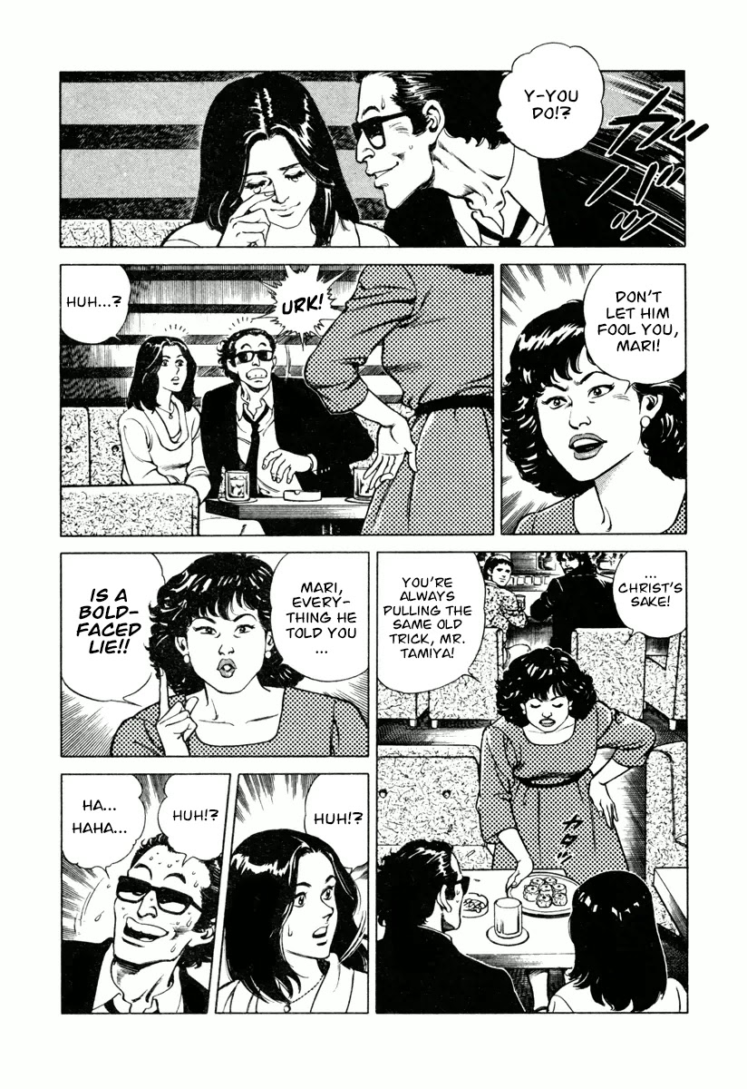 Dr. Kumahige Chapter 11 page 6 - Chapter 11: Beloved Kenta