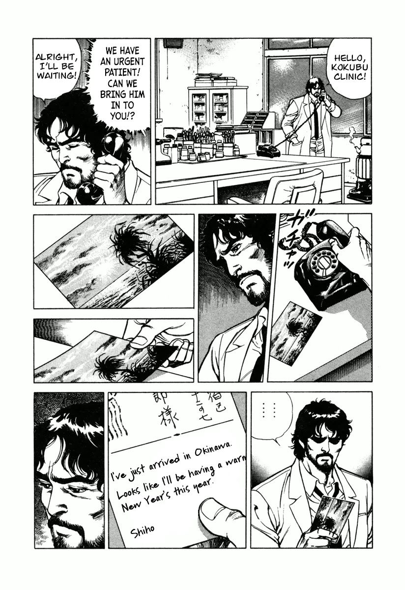 Dr. Kumahige Chapter 12 page 12 - Chapter 12: Booming Business