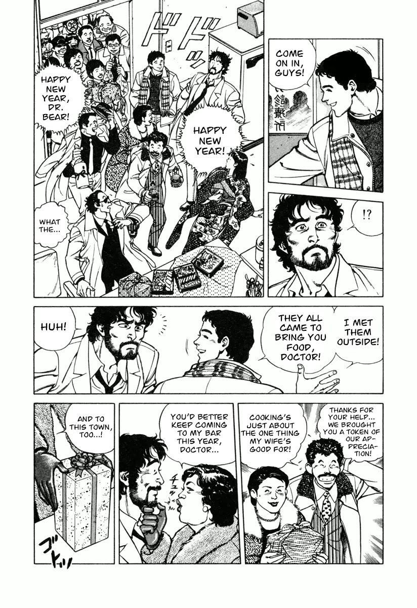 Dr. Kumahige Chapter 12 page 20 - Chapter 12: Booming Business