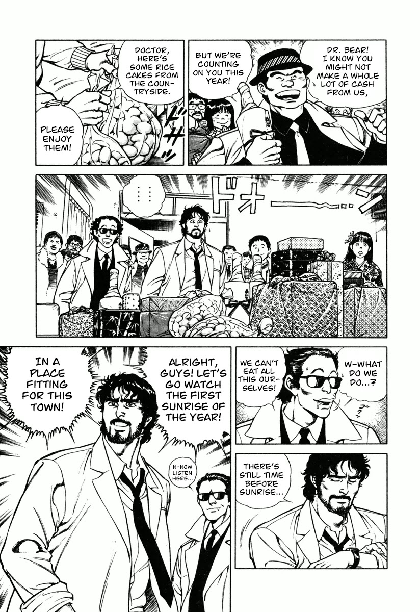 Dr. Kumahige Chapter 12 page 21 - Chapter 12: Booming Business