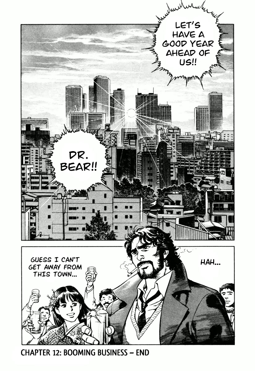 Dr. Kumahige Chapter 12 page 24 - Chapter 12: Booming Business
