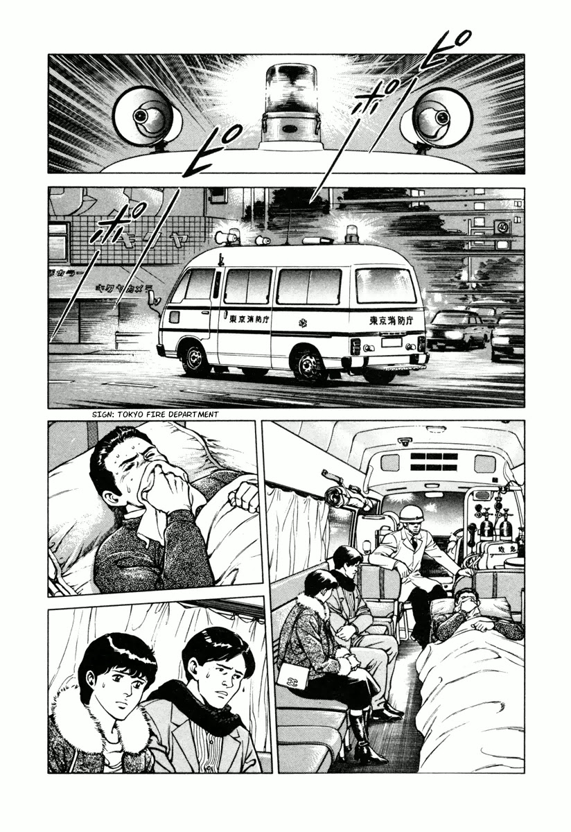 Dr. Kumahige Chapter 12 page 3 - Chapter 12: Booming Business