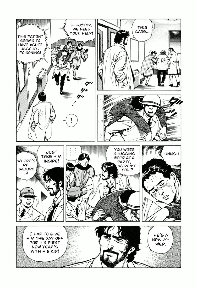 Dr. Kumahige Chapter 12 page 6 - Chapter 12: Booming Business