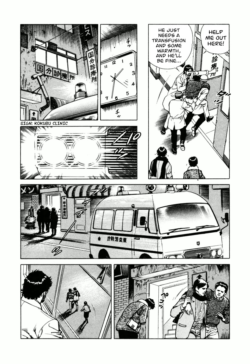 Dr. Kumahige Chapter 12 page 7 - Chapter 12: Booming Business