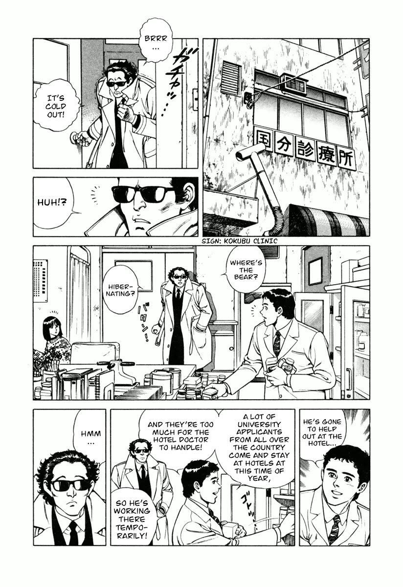 Dr. Kumahige Chapter 13 page 2 - Chapter 13: Madonna