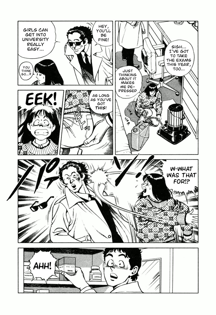 Dr. Kumahige Chapter 13 page 3 - Chapter 13: Madonna