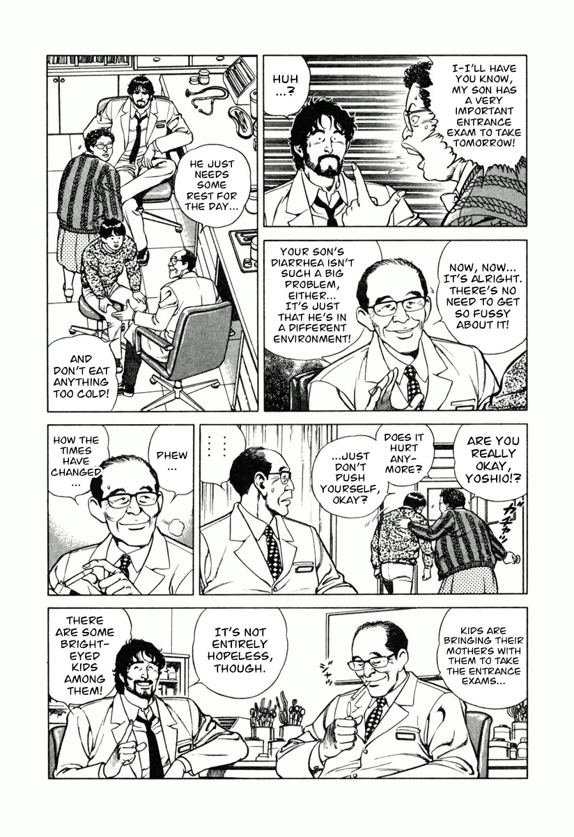 Dr. Kumahige Chapter 13 page 5 - Chapter 13: Madonna