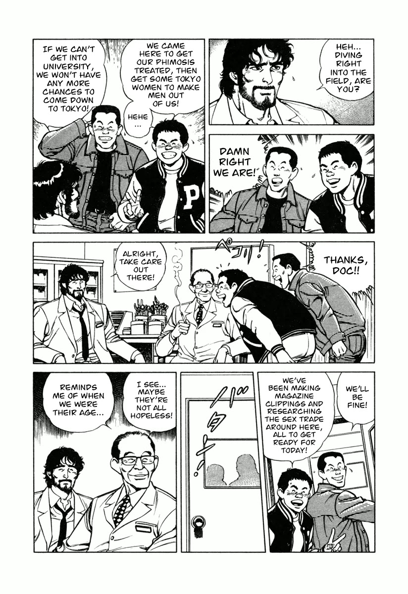 Dr. Kumahige Chapter 13 page 8 - Chapter 13: Madonna