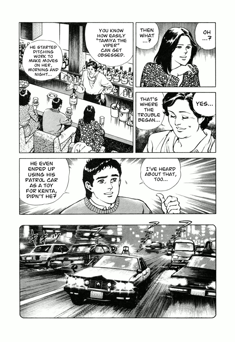 Dr. Kumahige Chapter 14 page 12 - Chapter 14: The Viper's Love