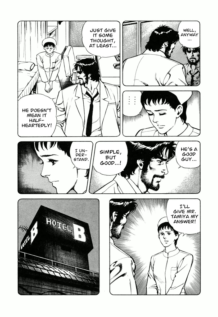 Dr. Kumahige Chapter 14 page 14 - Chapter 14: The Viper's Love