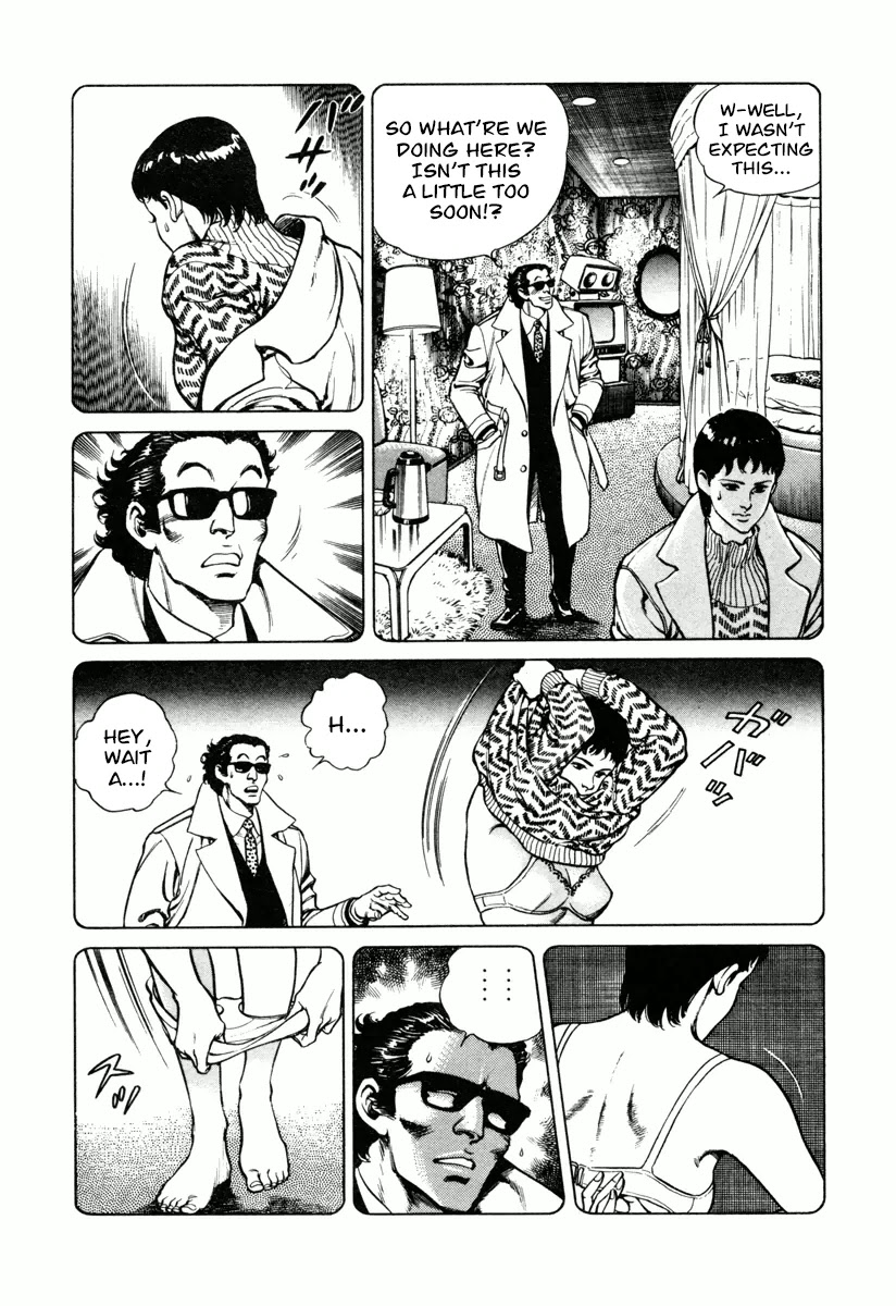 Dr. Kumahige Chapter 14 page 15 - Chapter 14: The Viper's Love