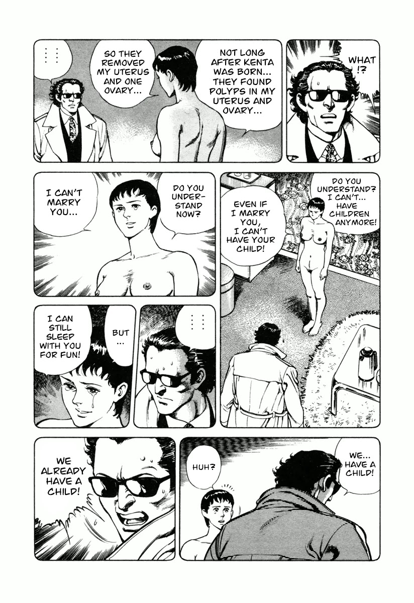 Dr. Kumahige Chapter 14 page 17 - Chapter 14: The Viper's Love