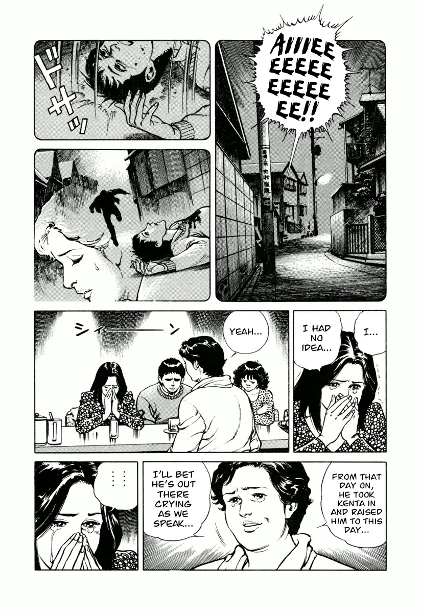 Dr. Kumahige Chapter 14 page 23 - Chapter 14: The Viper's Love