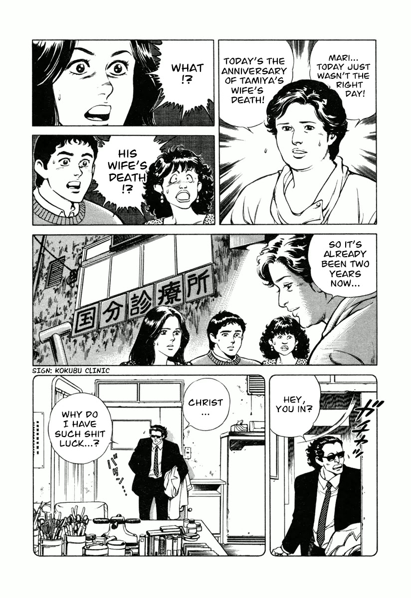 Dr. Kumahige Chapter 14 page 4 - Chapter 14: The Viper's Love