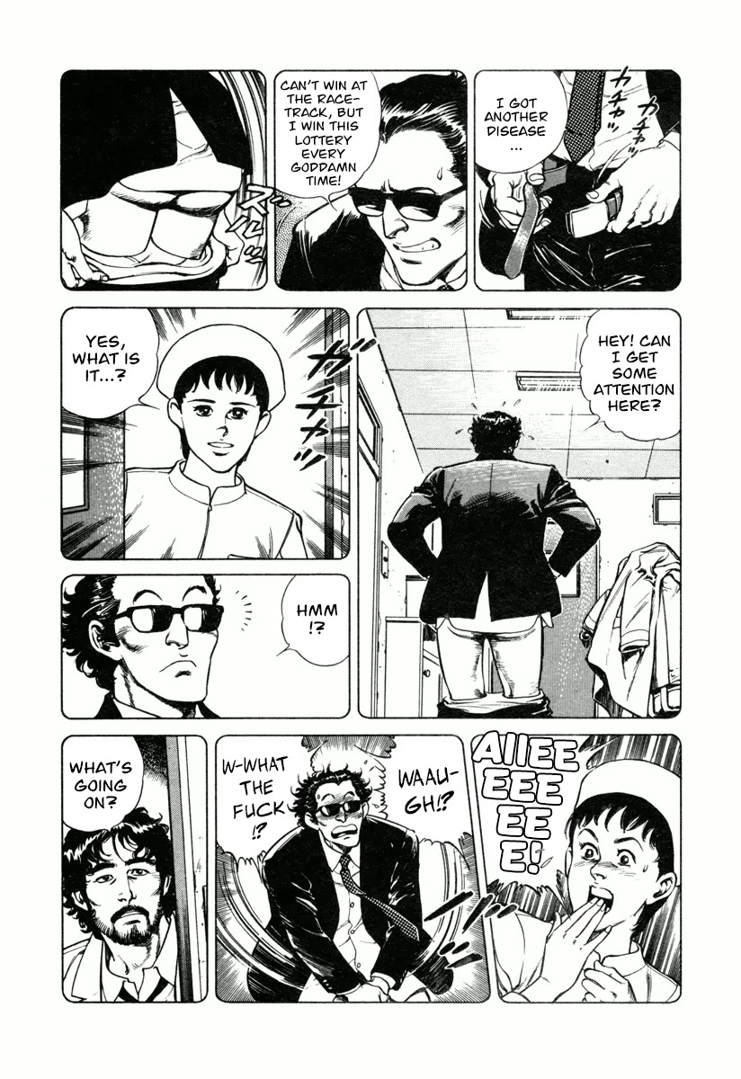 Dr. Kumahige Chapter 14 page 5 - Chapter 14: The Viper's Love