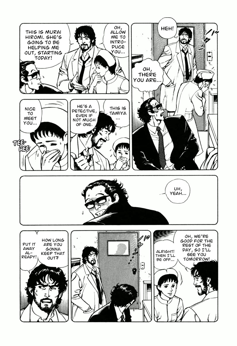 Dr. Kumahige Chapter 14 page 6 - Chapter 14: The Viper's Love