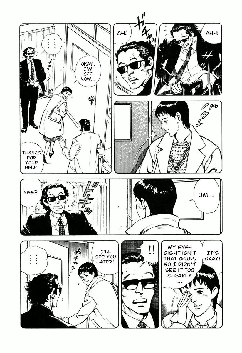 Dr. Kumahige Chapter 14 page 7 - Chapter 14: The Viper's Love