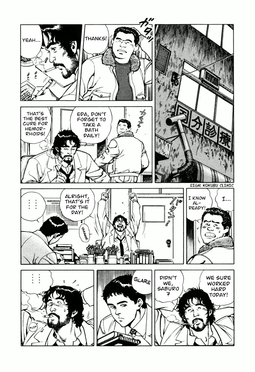 Dr. Kumahige Chapter 15 page 11 - Chapter 15: Homesickness
