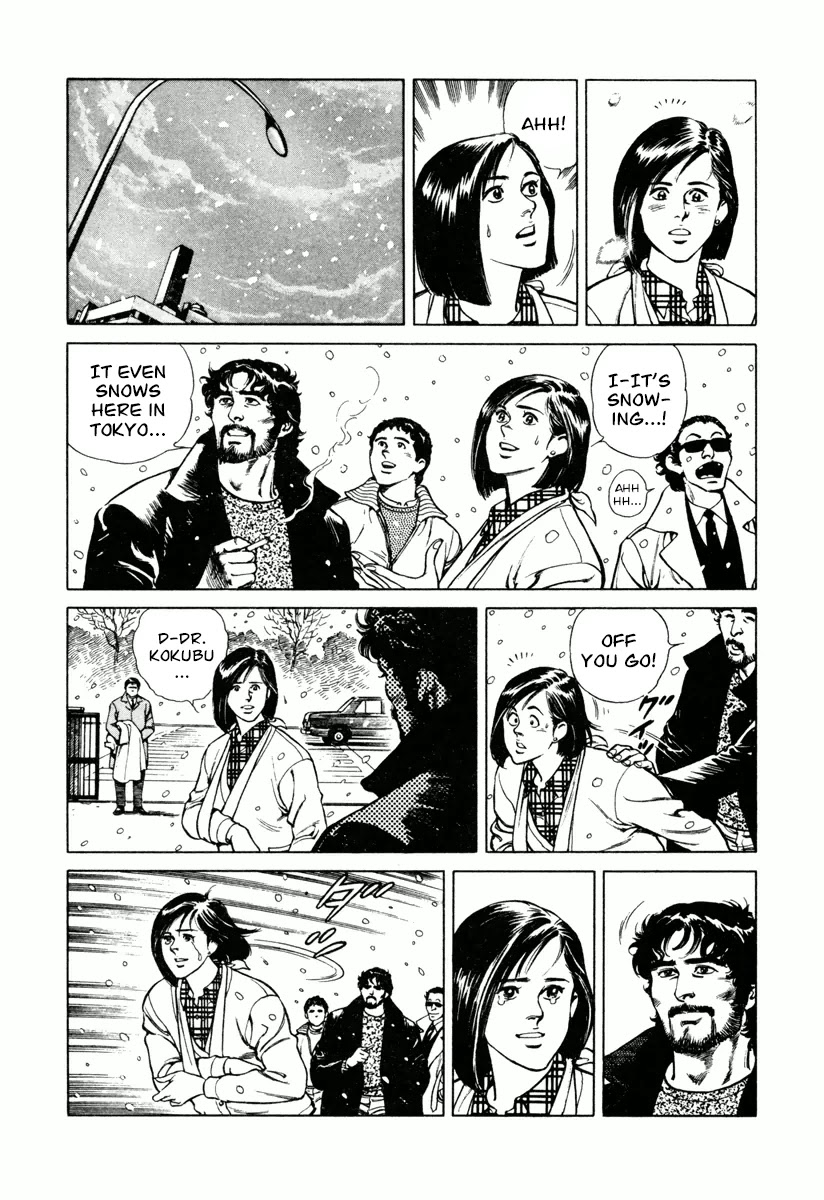 Dr. Kumahige Chapter 15 page 22 - Chapter 15: Homesickness
