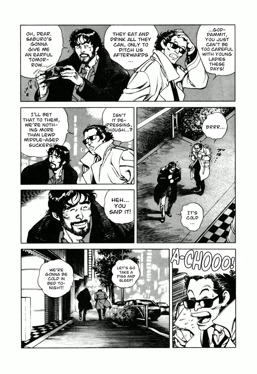 Dr. Kumahige Chapter 15 page 4 - Chapter 15: Homesickness