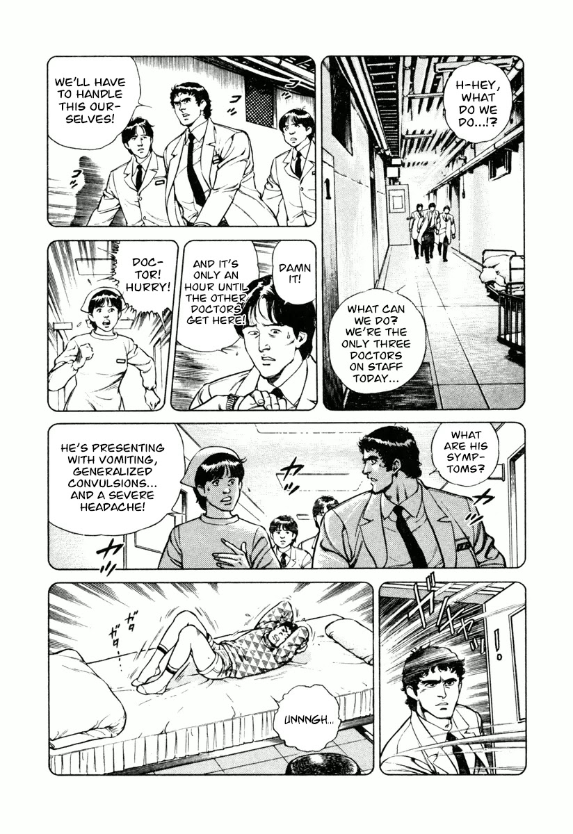 Dr. Kumahige Chapter 16 page 11 - Chapter 16: Doctor