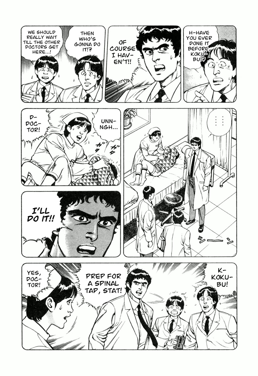 Dr. Kumahige Chapter 16 page 13 - Chapter 16: Doctor