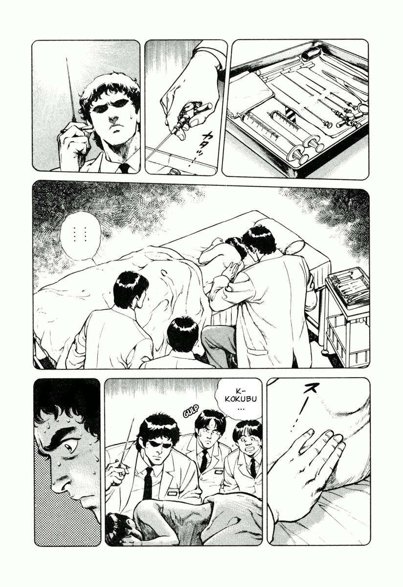 Dr. Kumahige Chapter 16 page 14 - Chapter 16: Doctor
